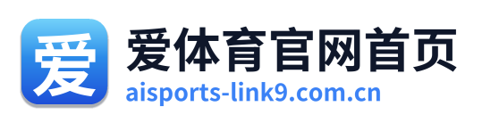 爱体育官网首页